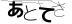 CAPTCHA