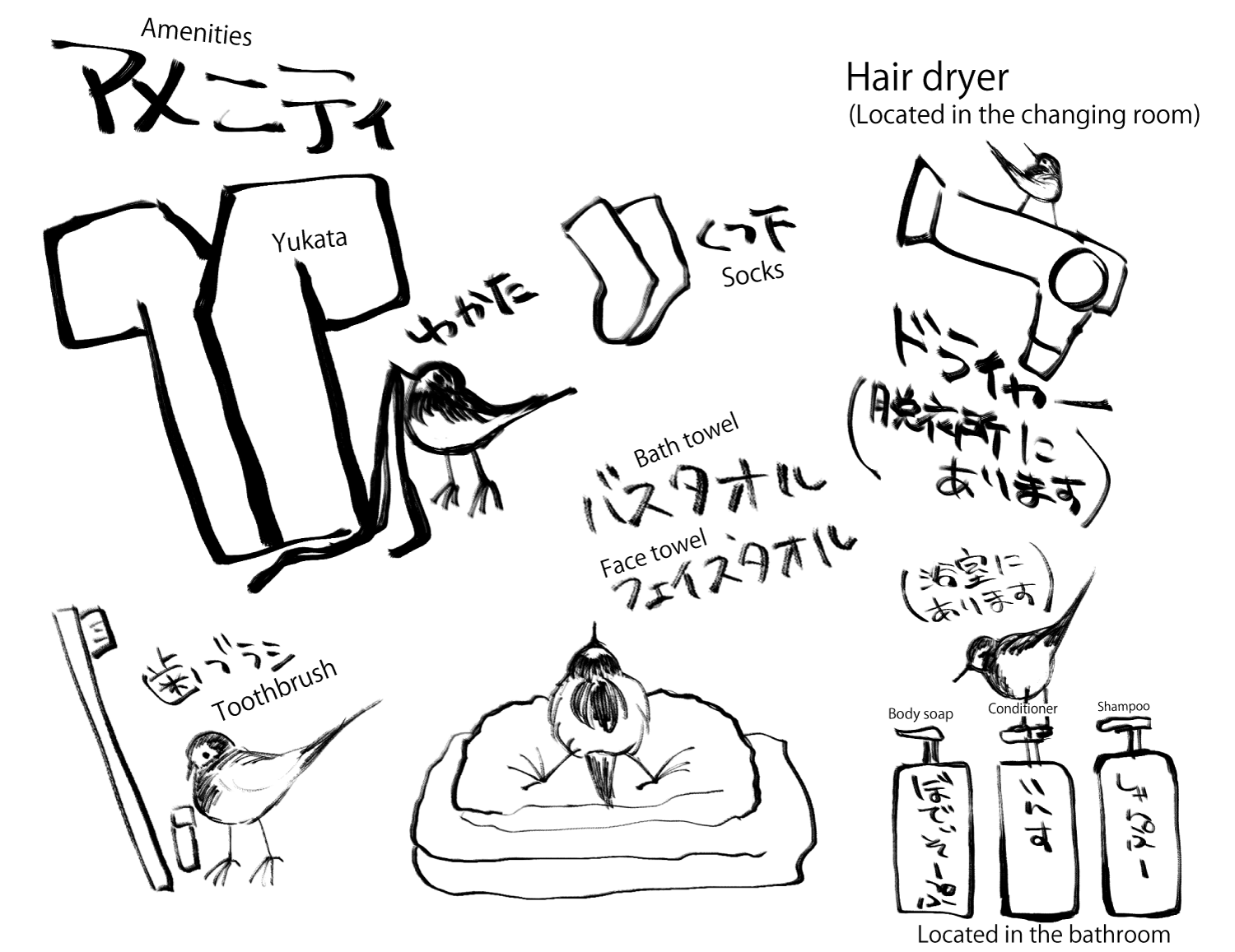 アメニティー(Amenities)
ゆかた(Yukata)
くつ下(Socks)
ドライヤー(Hair dryer)
バスタオル(Bath towel)
フェイスタオル(Face towel)
歯ブラシ(Toothbrush)
ボディーソープ(Body soap)
シャンプー(Shampoo)
リンス(Conditioner)